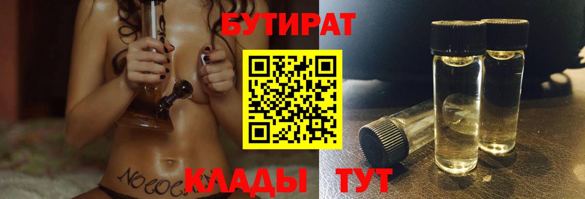 ГАШИШ Мариинск