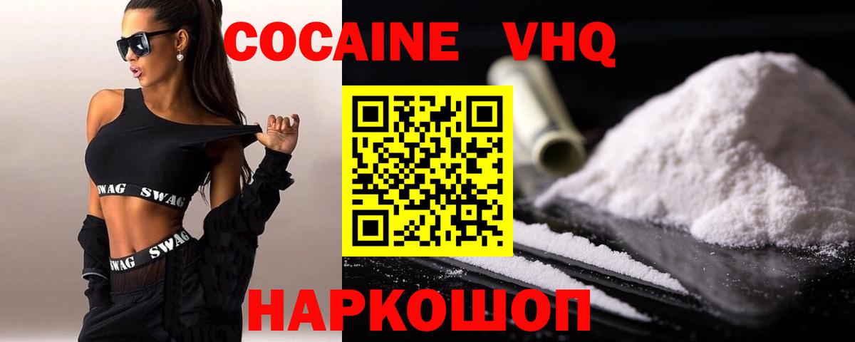 LSD-25  Вход с VPN  МАРИХУАНА  Вейп ТГК  ГАШ  Мариинск  Меф МЯУ МЯУ кристаллы  КОКАИН  МАРИХУАНА 