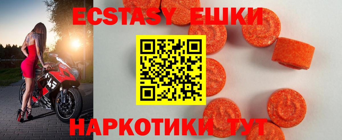где можно купить   Вход с VPN  Экстази  Ecstasy Cube  Мариинск  ЭКСТАЗИ louis Vuitton 