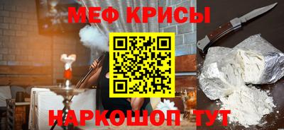 мефедрон Туймазы