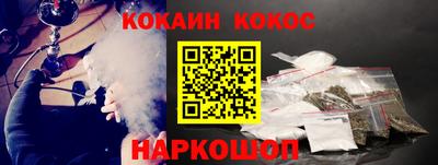 мефедрон мука Усть-Джегута