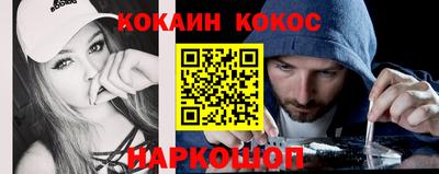 мефедрон Туймазы