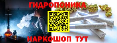 трава Уссурийск