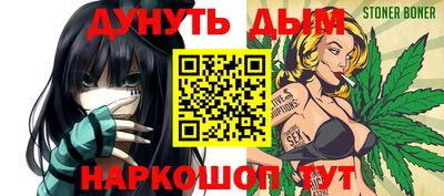 трава Уссурийск