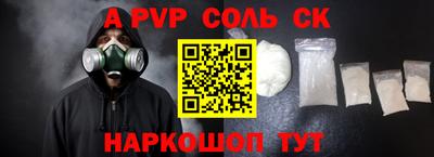 трава Уссурийск