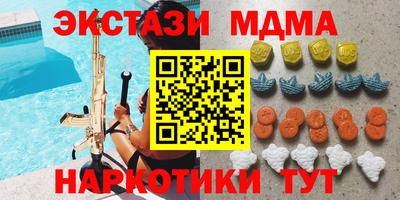 mdma Тула
