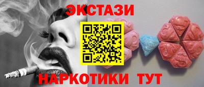 мефедрон Туймазы