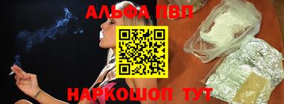 apvp Тулун