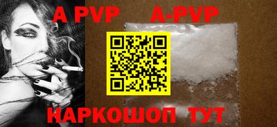apvp Тулун
