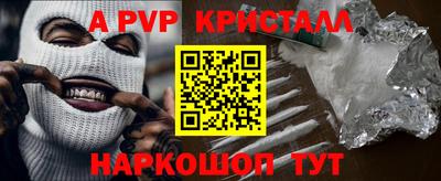 прущий лед Усть-Илимск