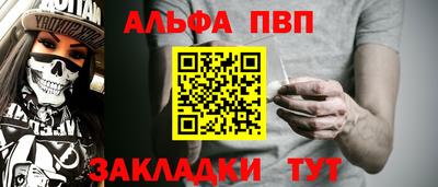 прущий лед Усть-Илимск