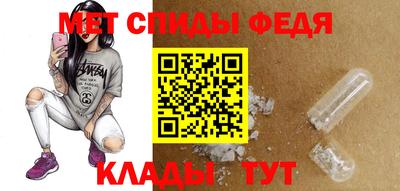 мефедрон мука Усть-Джегута