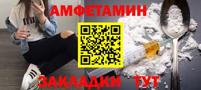 мефедрон Туймазы