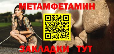 мефедрон Туймазы