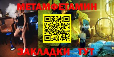 мефедрон Туймазы