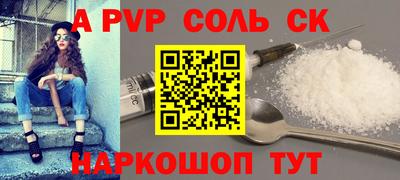 apvp Тулун