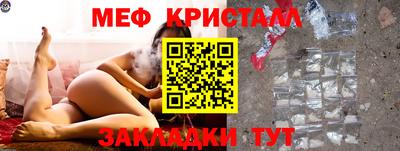 мефедрон Туймазы