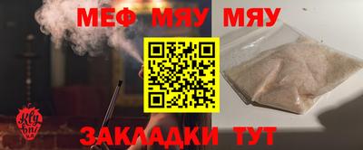 mdma Тула