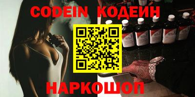 мефедрон мука Усть-Джегута
