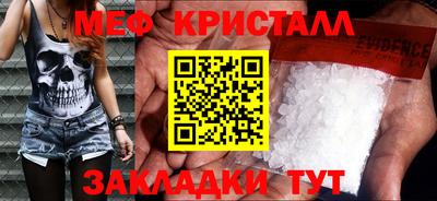 мефедрон мука Усть-Джегута