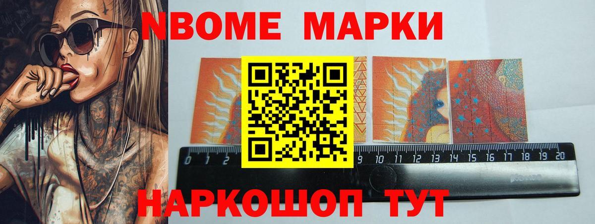 ЛСД экстази ecstasy Мариинск