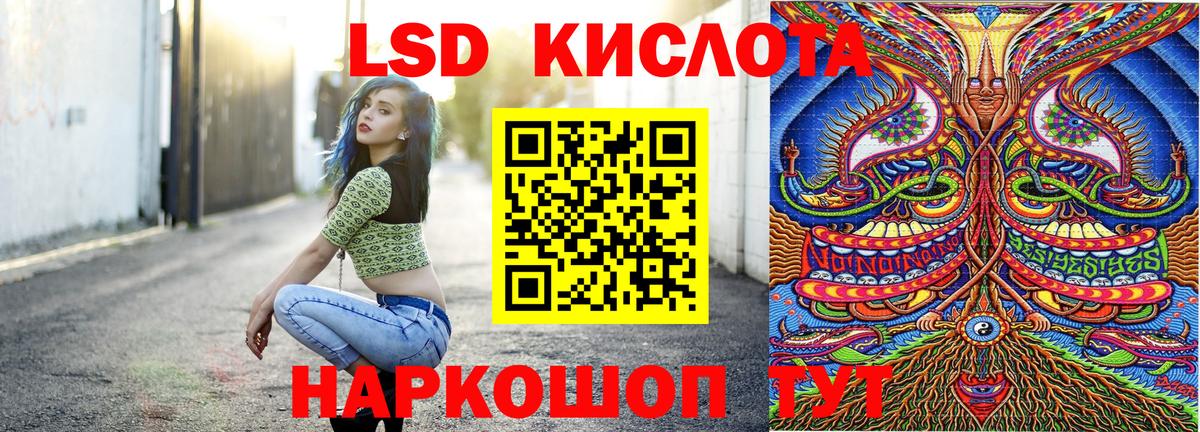 Мариинск  Марки NBOMe 1,8мг  Вход с VPN 
