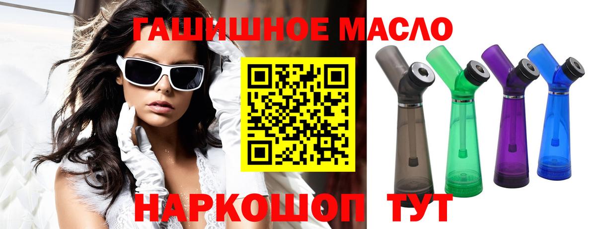 Дистиллят ТГК жижа Мариинск