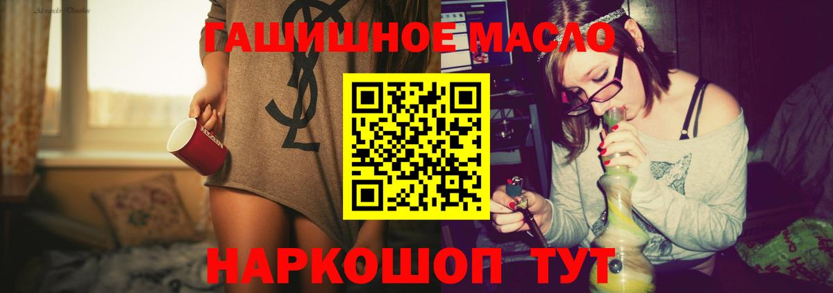 Мариинск  Дистиллят ТГК Wax  Вход с VPN  Дистиллят ТГК Wax 