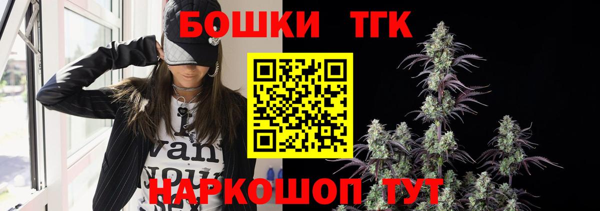 Канабис планчик  Бошки Шишки AK-47  Вход с VPN  Канабис MAZAR  Мариинск  Каннабис индика 