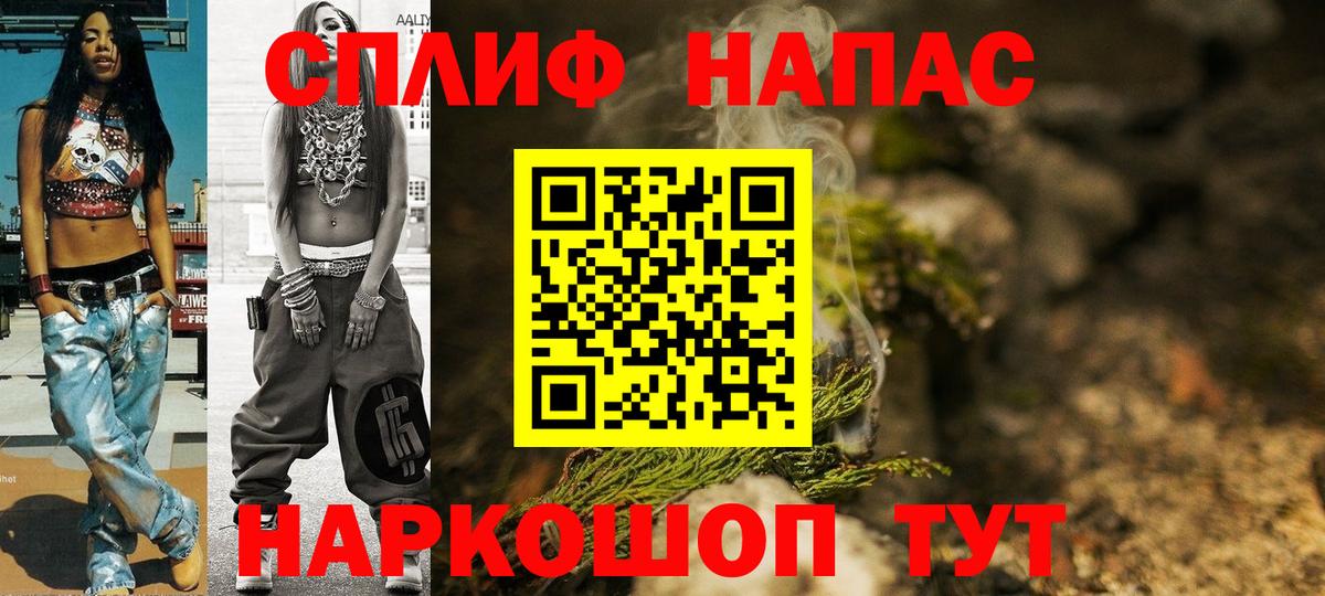 Каннабис AK-47 Мариинск